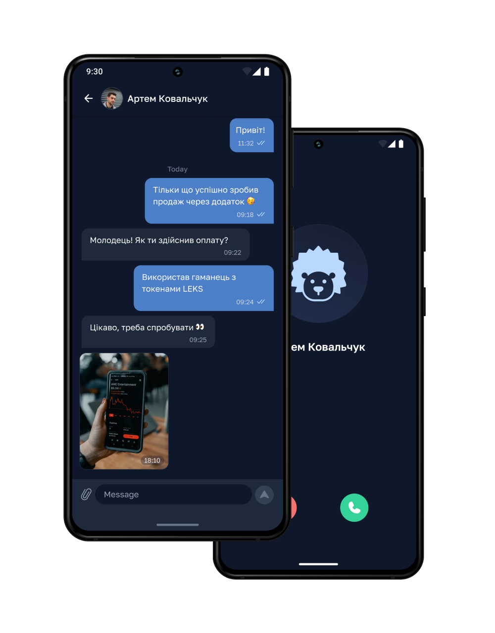 chat call screenshot (dark mode)